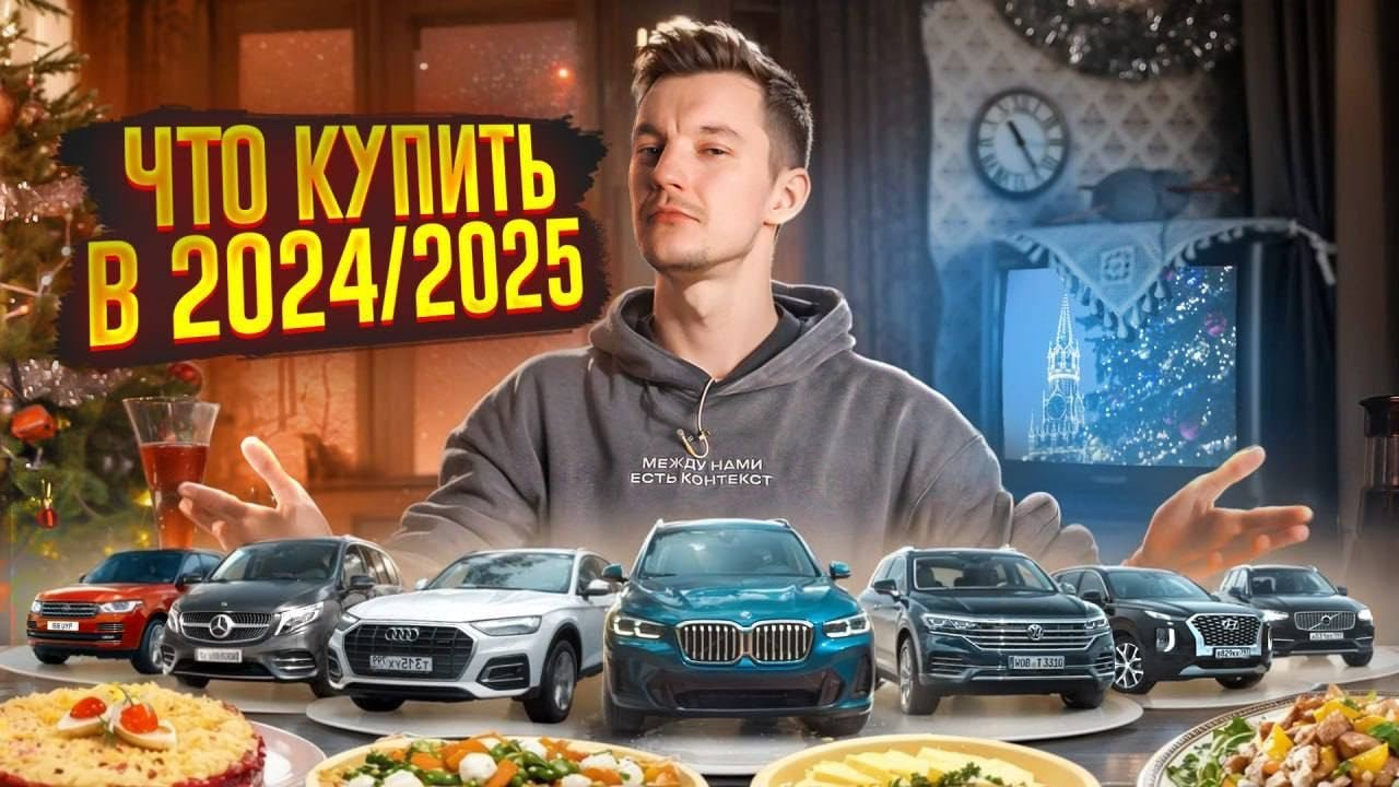 Видео Отзыв
