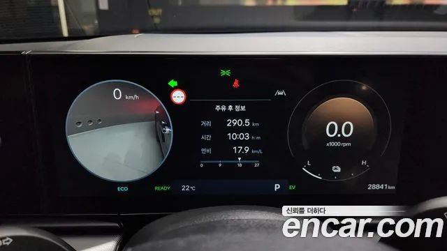 Car Media