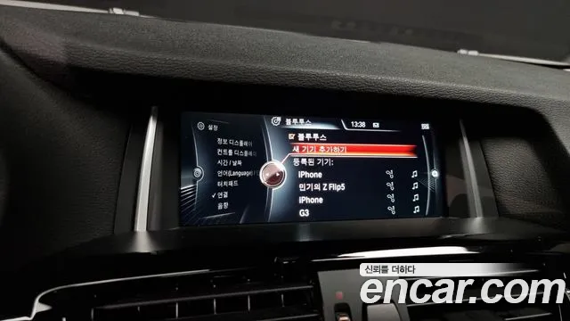 Car Media