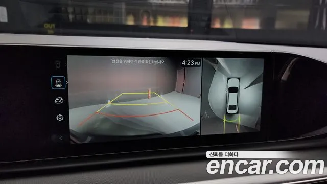 Car Media