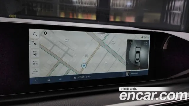 Car Media
