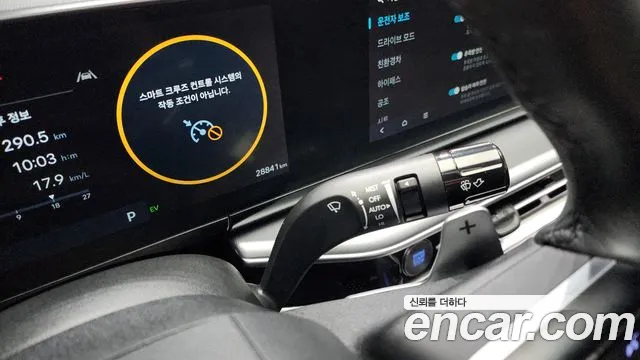Car Media