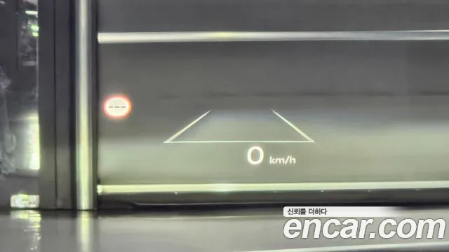 Car Media