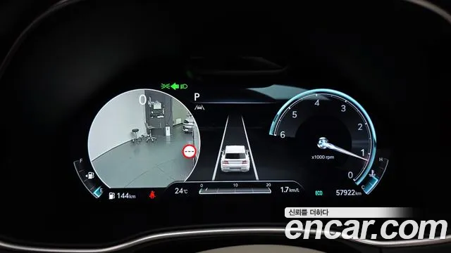 Car Media