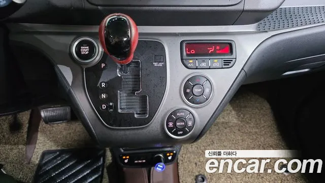 Car Media