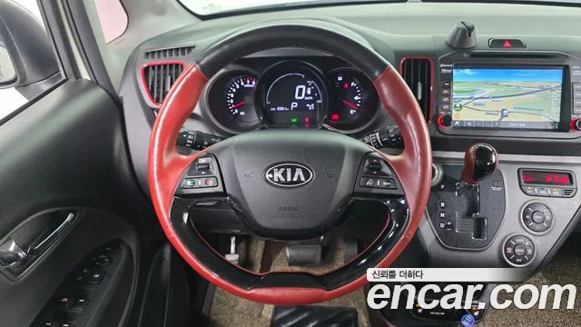 Car Media