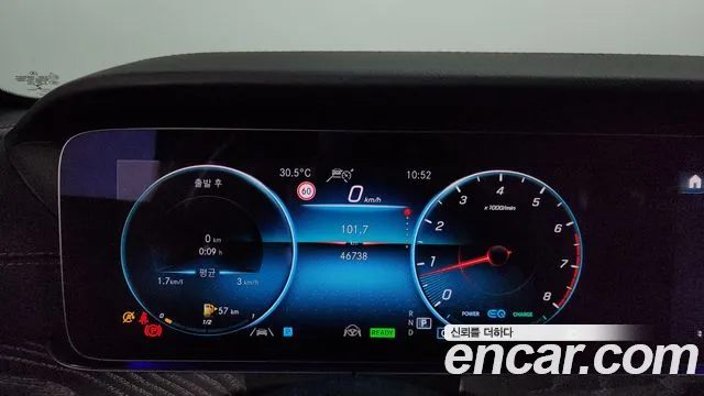 Car Media
