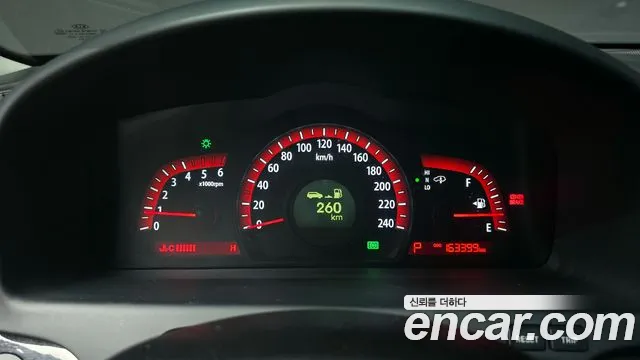 Car Media