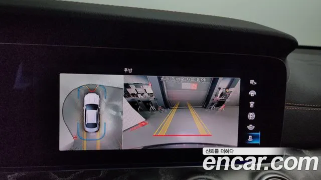 Car Media