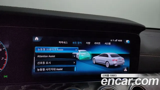 Car Media