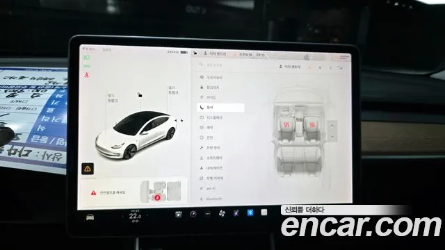 Car Media