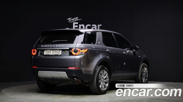 Land Rover Открытие спорта 2016