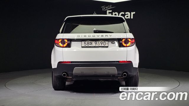 Land Rover Открытие спорта 2017