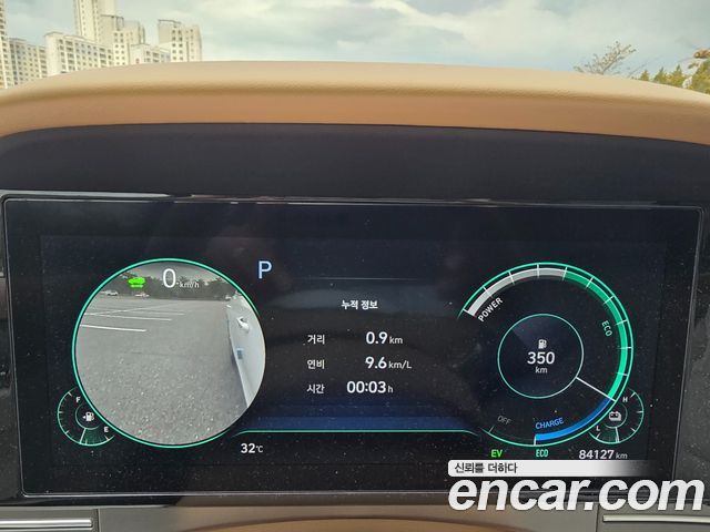 Hyundai Hybrid Grandeur IG 2021