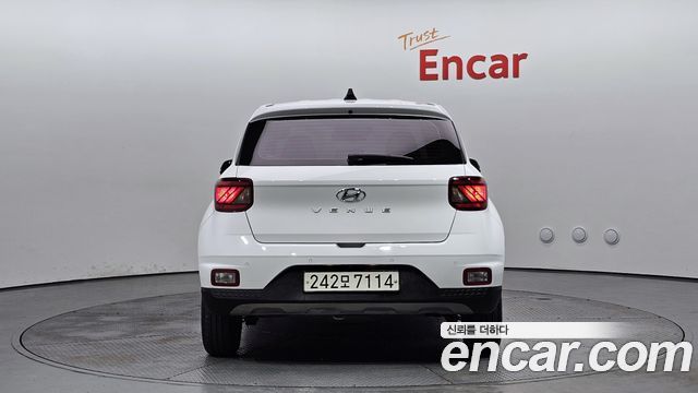 Hyundai Место проведения 2020