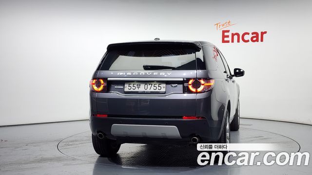 Land Rover Открытие спорта 2016