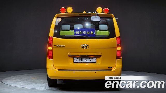 Hyundai Новый Гранд Старекс 2020