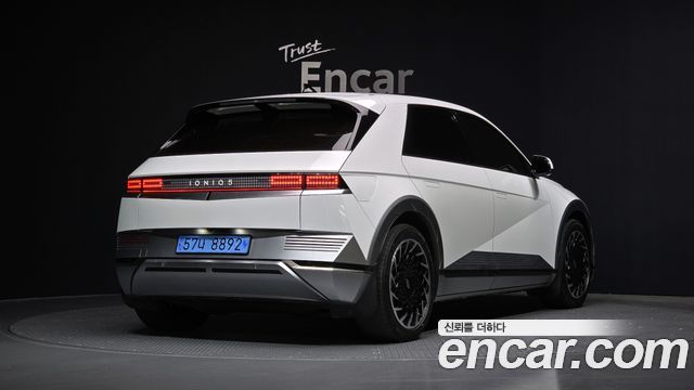 Hyundai Ioniq 5 2022