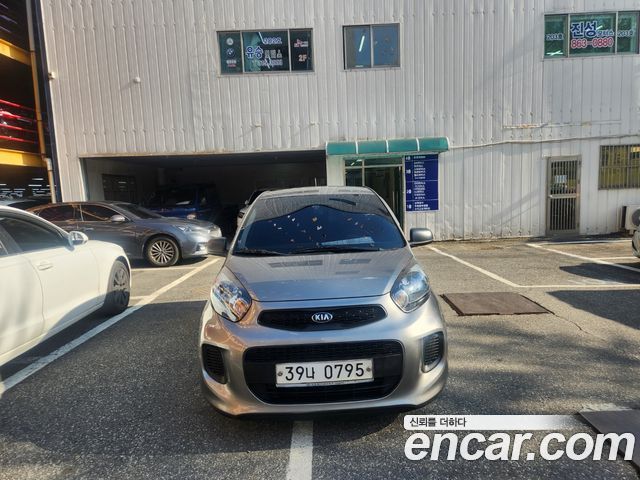 Kia Новое утро 2016