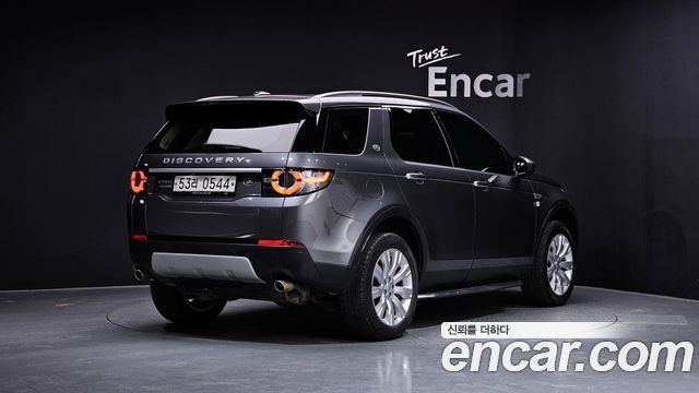 Land Rover Открытие спорта 2016