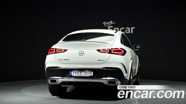 Mercedes-Benz EQS 2023