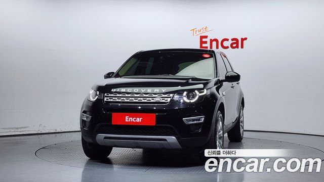 Land Rover Открытие спорта 2016