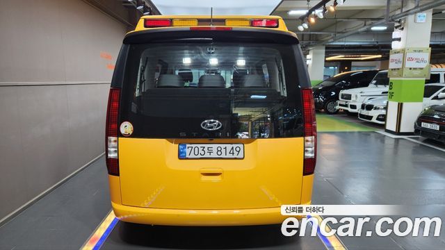 Hyundai Стария 2023