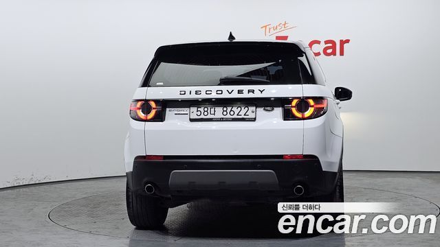 Land Rover Открытие спорта 2017