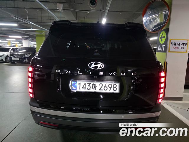 Hyundai Palisade (LX3) 2026