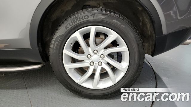 Land Rover Discovery Sport 2019