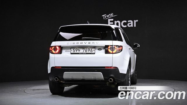 Land Rover Открытие спорта 2017