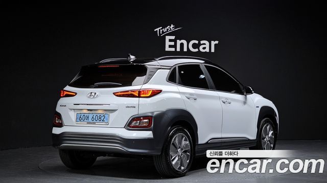 Hyundai Kona Electric 2020
