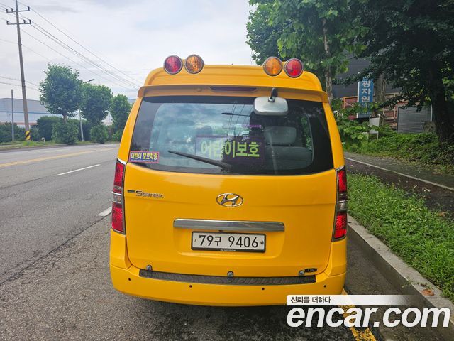 Hyundai Новый Гранд Старекс 2020