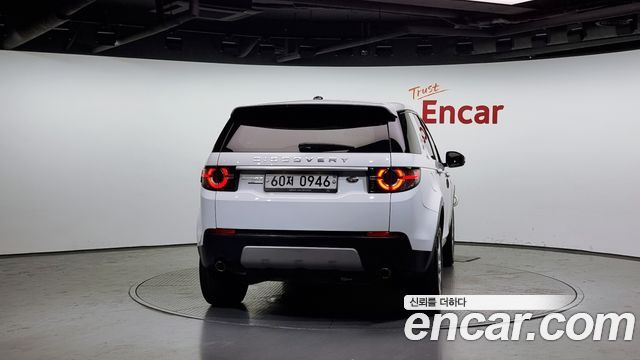 Land Rover Открытие спорта 2016