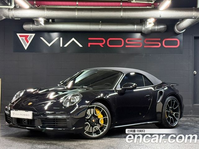 Porsche 911 (992) 2023