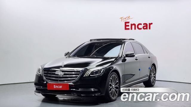 Mercedes-Benz S-Class W222 2020