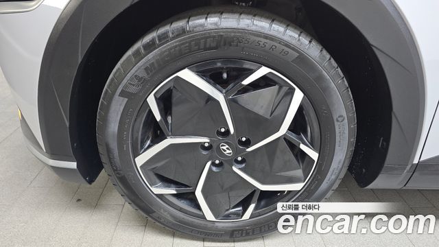 Hyundai Ioniq 5 2022