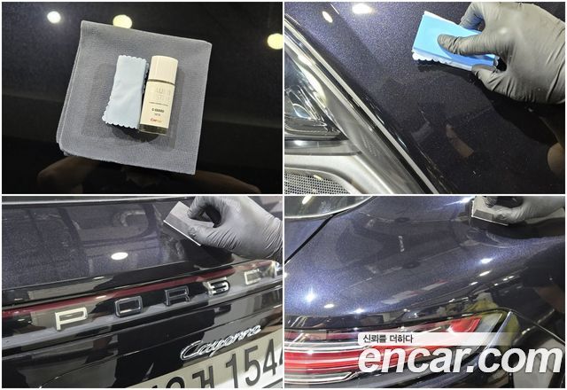 Porsche Кайенна (PO536) 2020