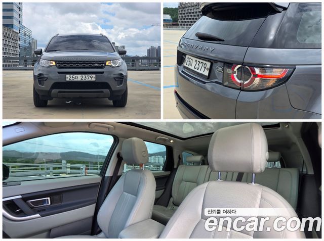 Land Rover Discovery Sport 2017