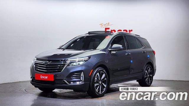 Шевроле (GM Daewoo) Следующее равноденствие 2022