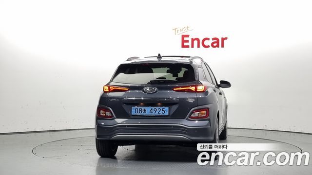 Hyundai Kona Electric 2020