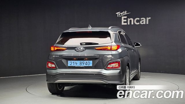 Hyundai Kona Electric 2020
