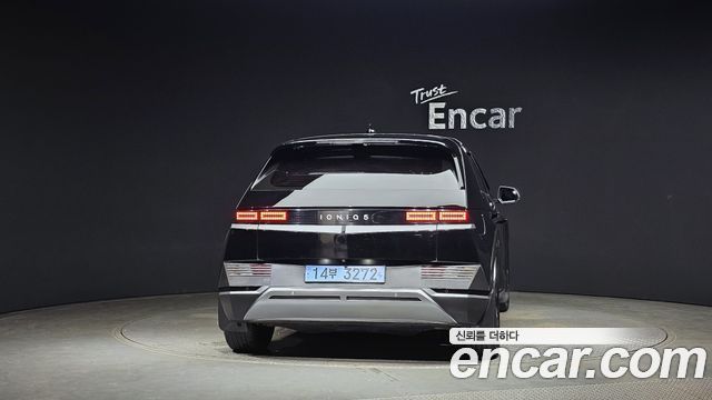 Hyundai Ioniq 5 2023