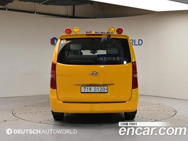 Hyundai Новый Гранд Старекс 2020