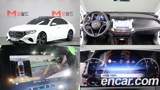 Mercedes-Benz E-Class W214 2025