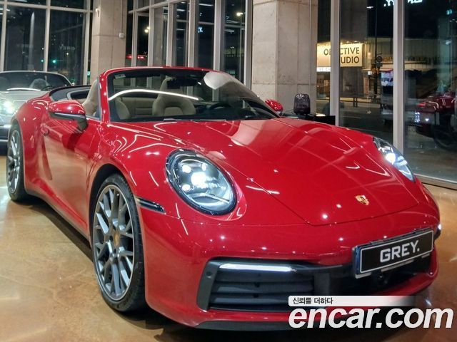 Porsche 911 (992) 2021