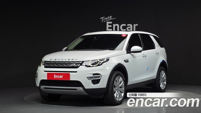 Land Rover Открытие спорта 2016