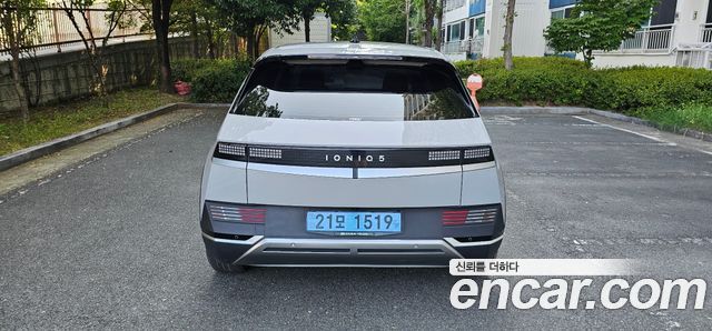 Hyundai Ioniq 5 2022