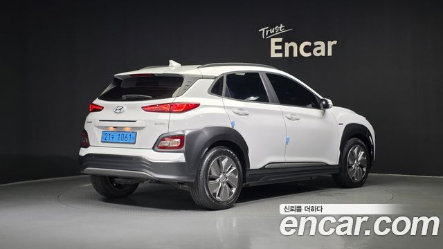 Hyundai Kona Electric 2020