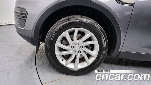 Land Rover Открытие спорта 2018